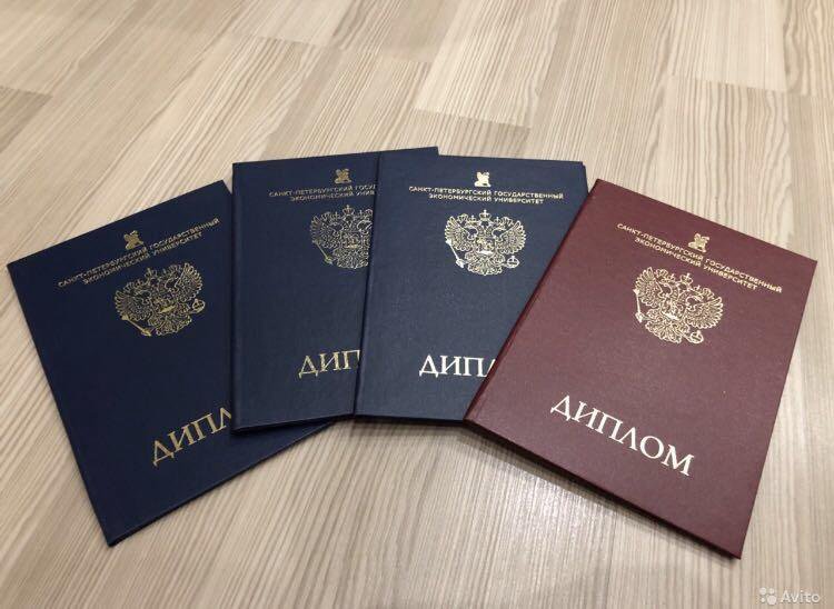 Купить диплом ЮУИУиЭ на бланке 897311626