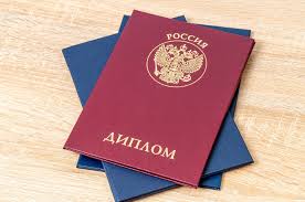 Купить диплом ЮУИУиЭ на бланке 897311626