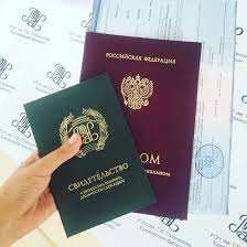 Купить диплом МаБИУ по низкой цене - Все, что нужно знать